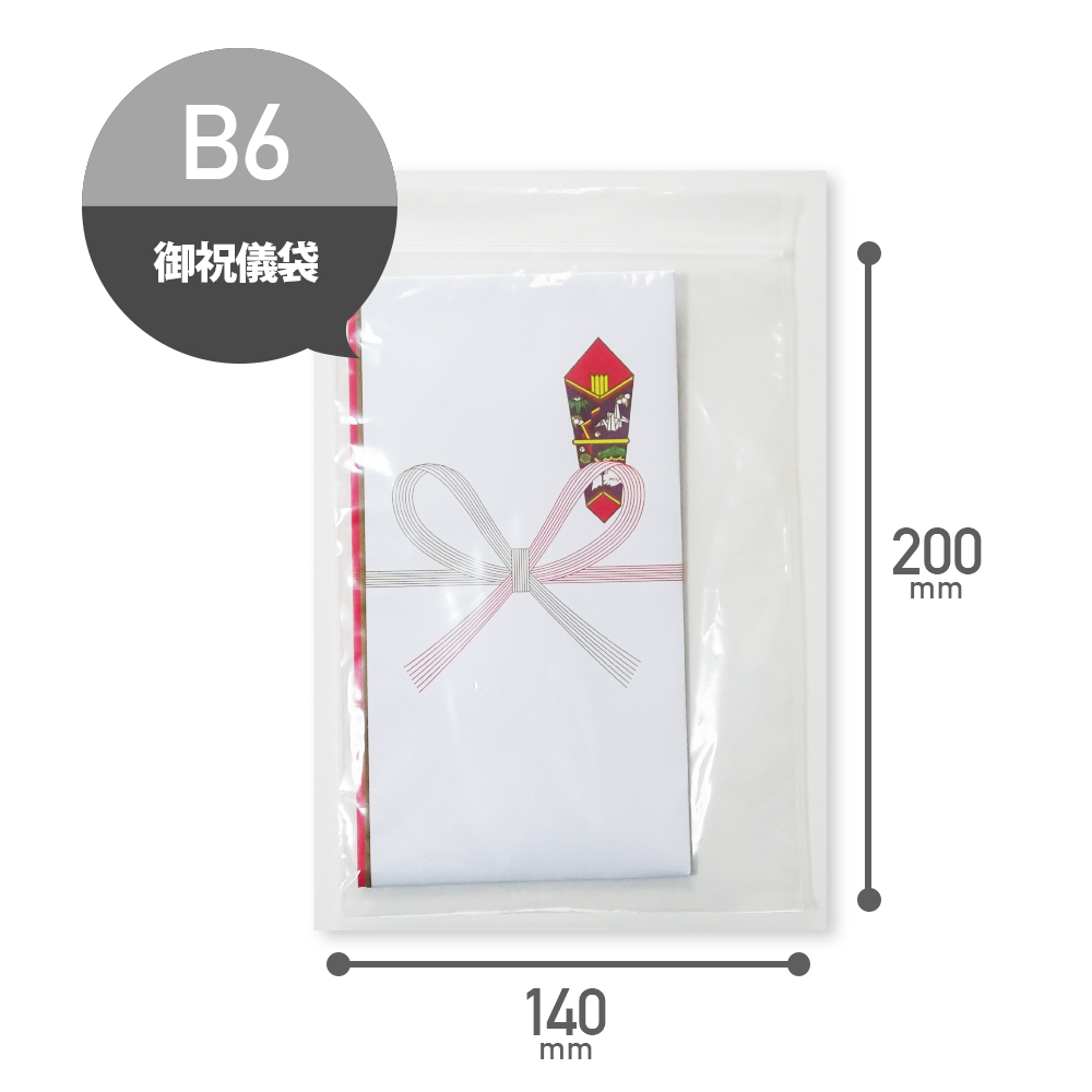 ZG-04 - 強みは商品だけじゃない-サンキョウプラテック株式会社