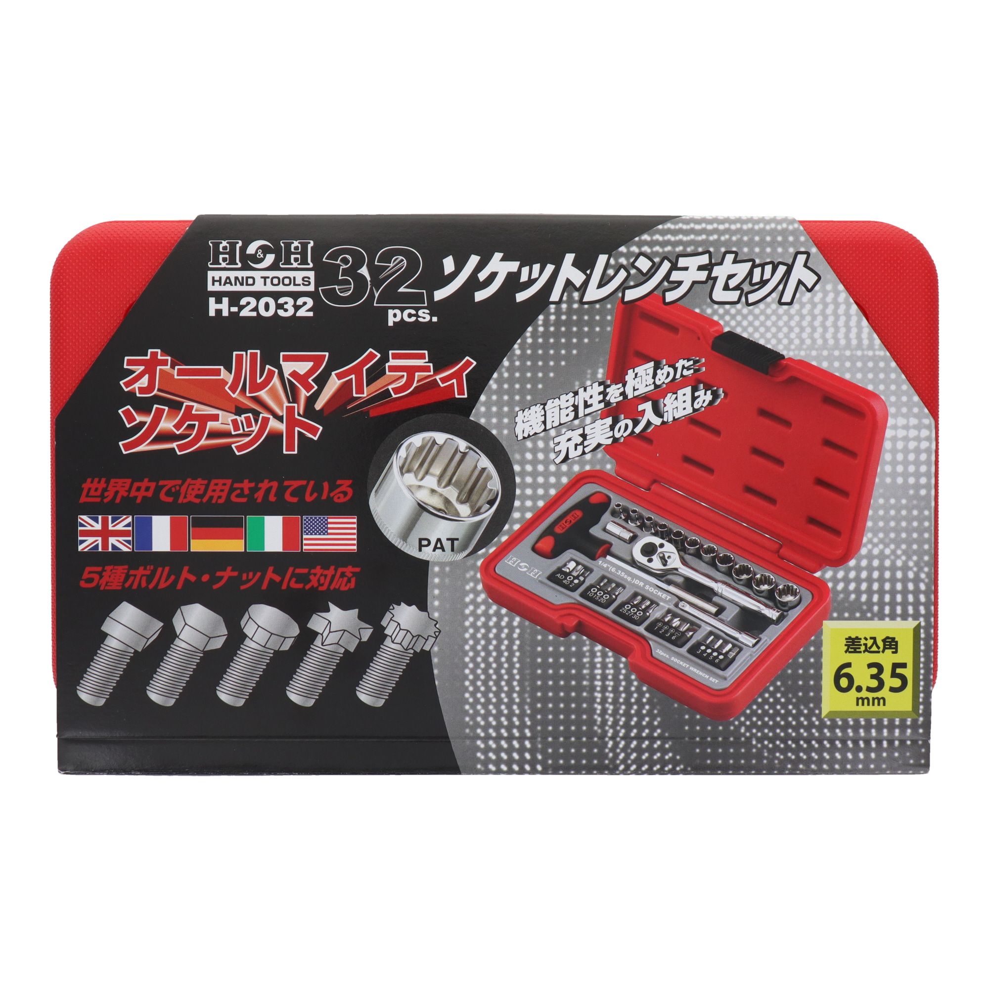 H-2032 ソケットレンチ ソケット＆ビットセット 32pcs.ソケットレンチ