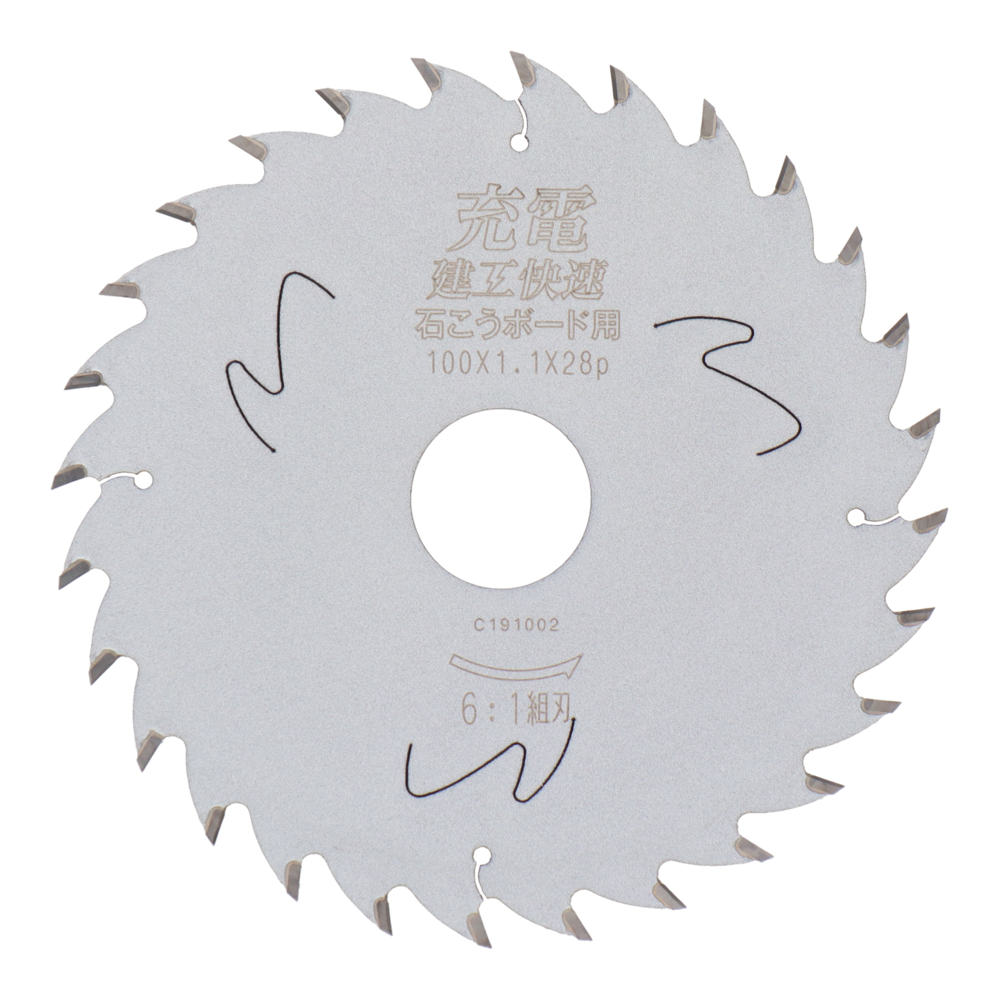 No.99680 切断 チップソー （その他） 充電 チップソー 石こうボード用