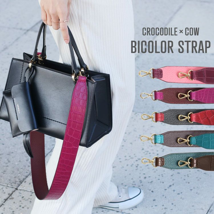 クロコダイル 牛革 ショルダーストラップ 40mm 太め 4FA