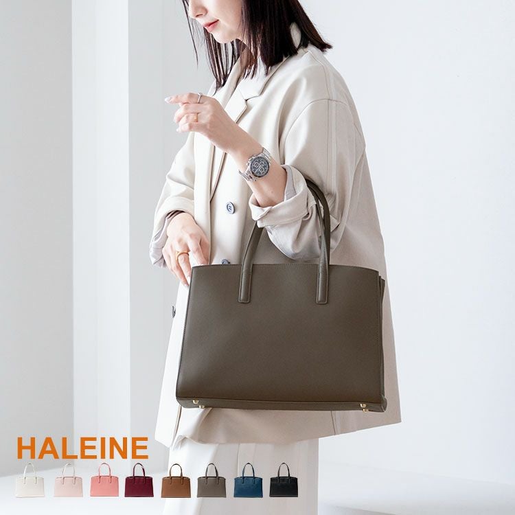 HALEINE サフィアーノレザー ビジネスバッグ レディース 2WAY(07000603r)