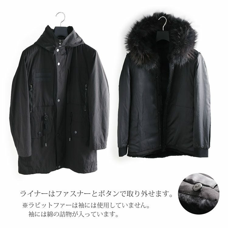 Filomo モッズコート ラクーンファーフード付き ラビットライナー付き