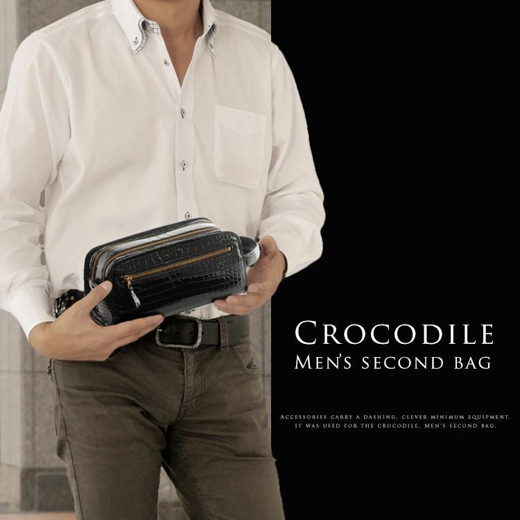 日本製 クロコダイル メンズ セカンドバッグ Wファスナー シャイニング