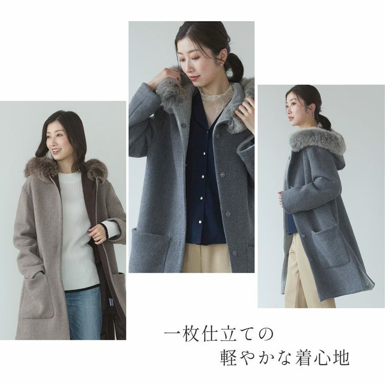 日本製 ロングコート タスマニアリバーウール フォックスファーフード