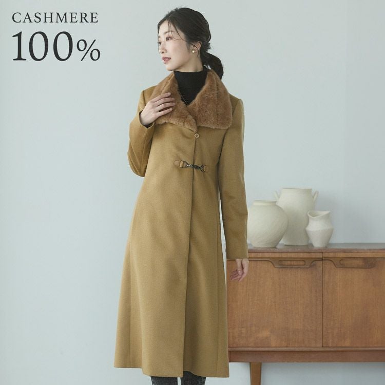 レディース-カシミヤコート（ファー付き）通販｜ファー付きカシミヤ