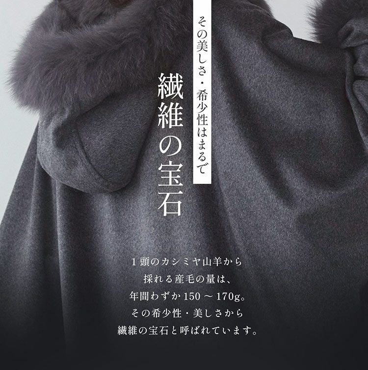 カシミヤ ケープ レディース マント フォックスファー カシミヤ100