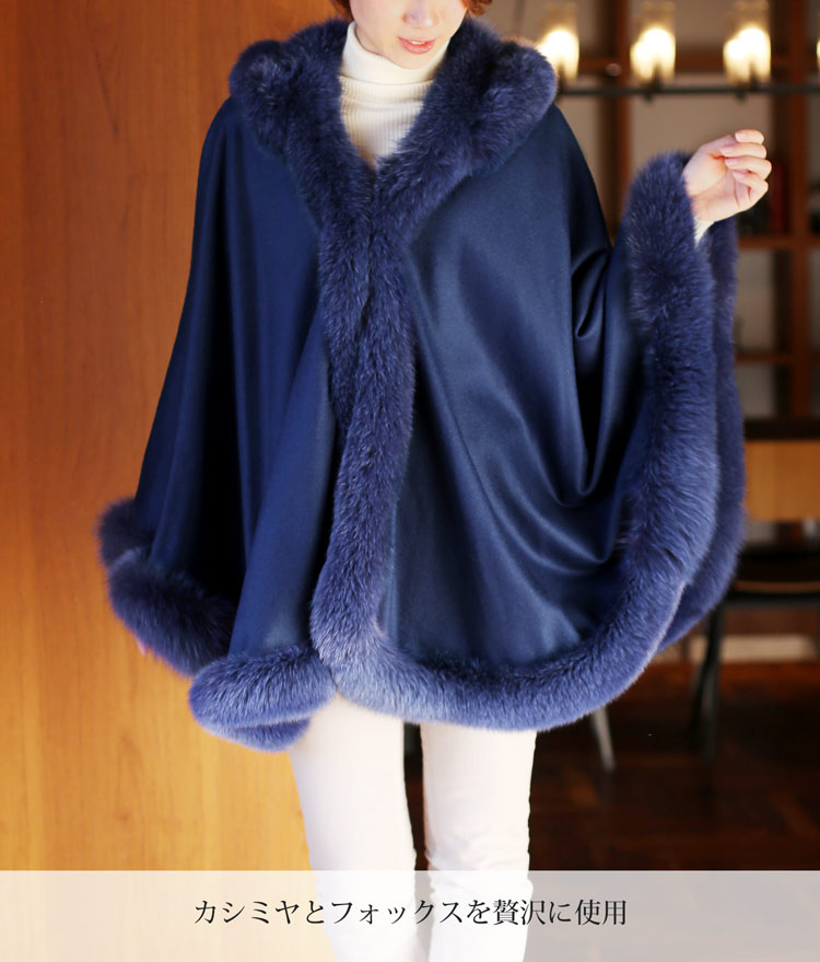 カシミヤ ケープ SAGA フォックス ギフト 6F (02000115r)