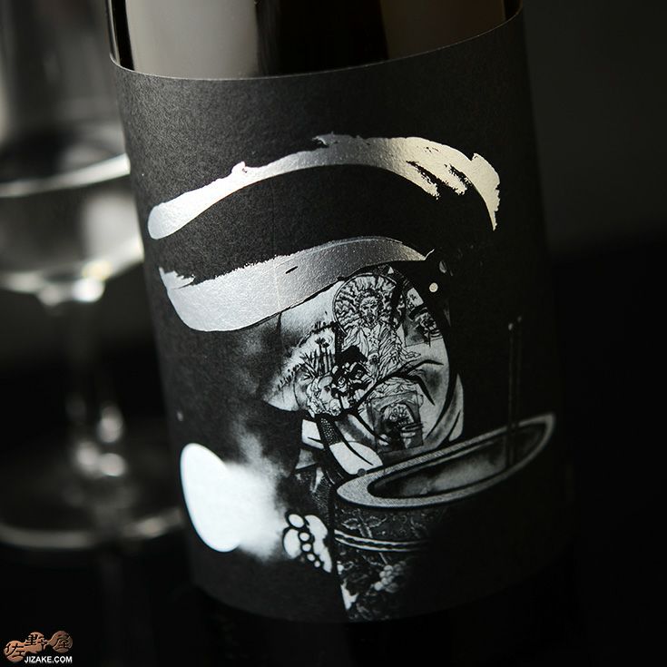 ◇笑四季 マスターピース 純米大吟醸 吽(うん) 火入れ | 日本酒専門店