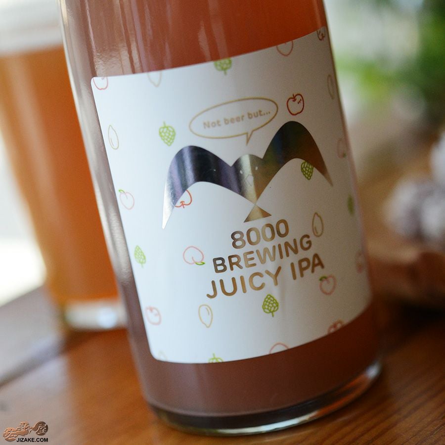 ◇【送料無料】陸奥八仙 8000 BREWING JUICY IPA(8000ブルーイング