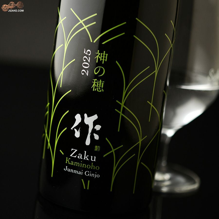 ◇作 三重 神の穂 純米吟醸 750ml | 日本酒専門店 佐野屋 JIZAKE.COM