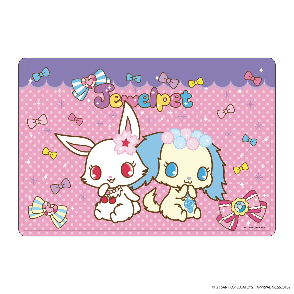 ジュエルペット｜ぬいぐるみチャーム 「ジュエルペット」（サフィー