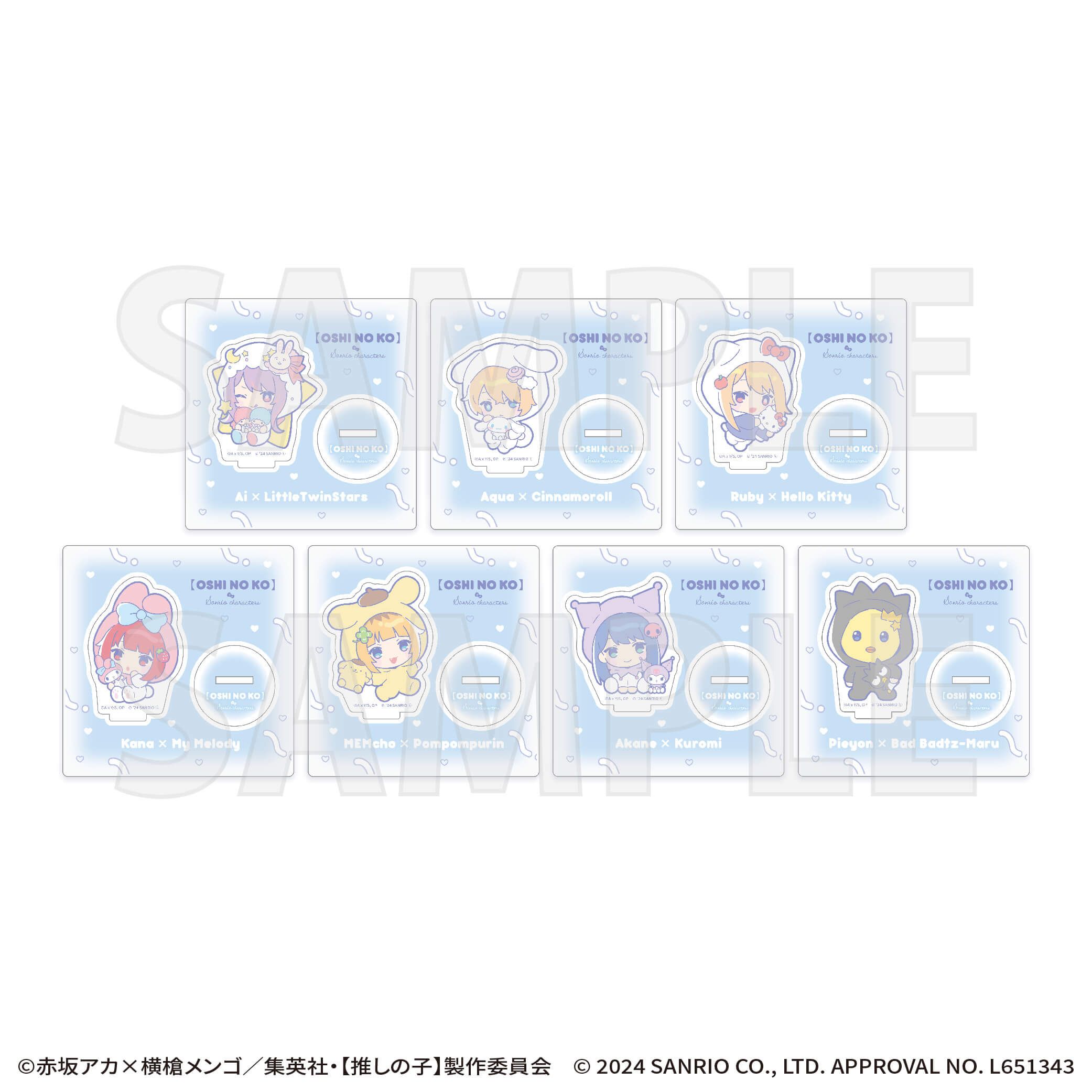 TVアニメ『【推しの子】』×サンリオキャラクターズ｜TVアニメ『【推し