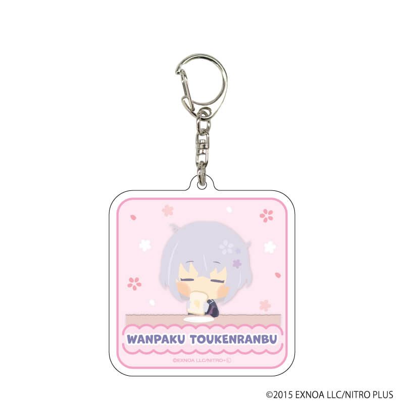 わんぱく！刀剣乱舞｜アクリルキーホルダー「わんぱく！刀剣乱舞」11