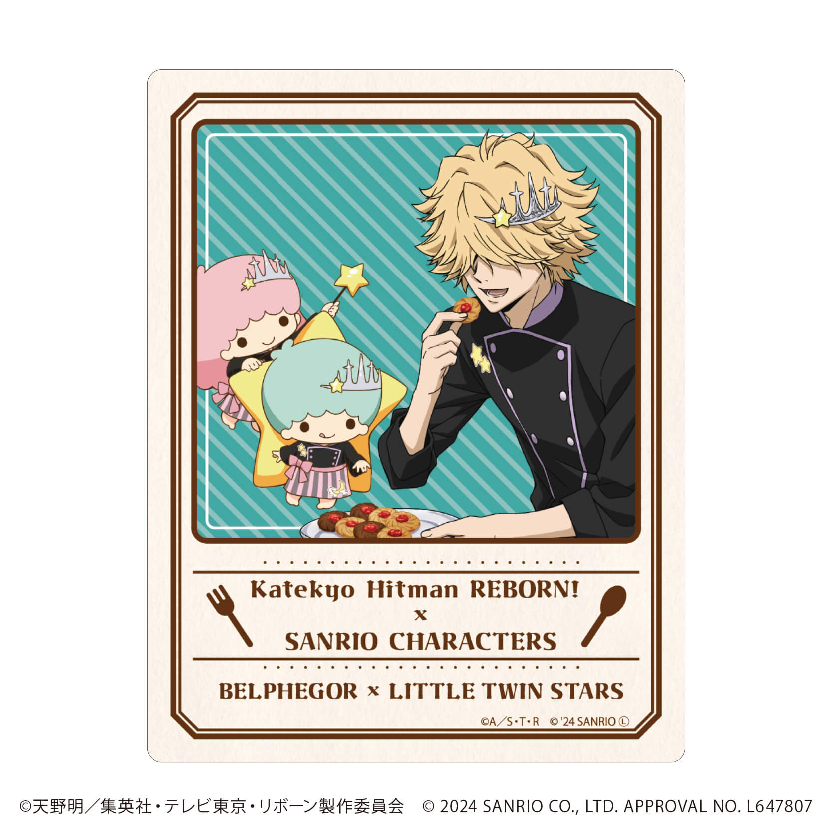 家庭教師ヒットマンREBORN!×SANRIO CHARACTERS｜アクリルカード「家庭