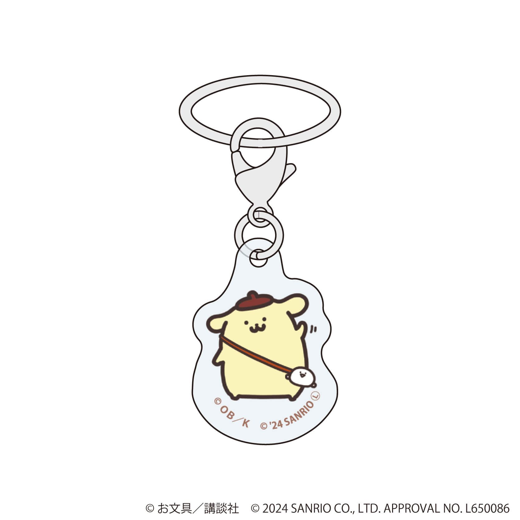 お文具といっしょ×ポムポムプリン｜めじるしチャーム「お文具と