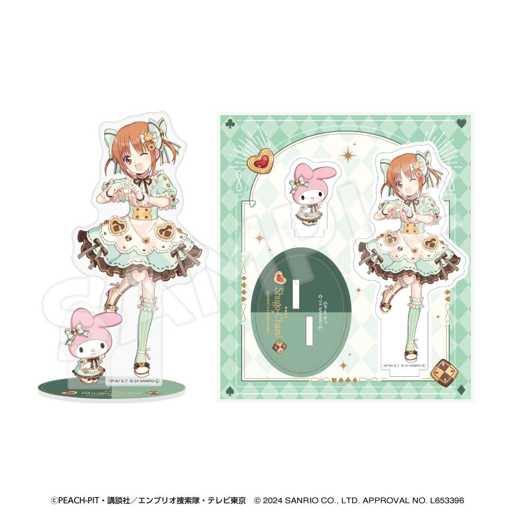 しゅごキャラ!×サンリオキャラクターズ｜しゅごキャラ！×サンリオ