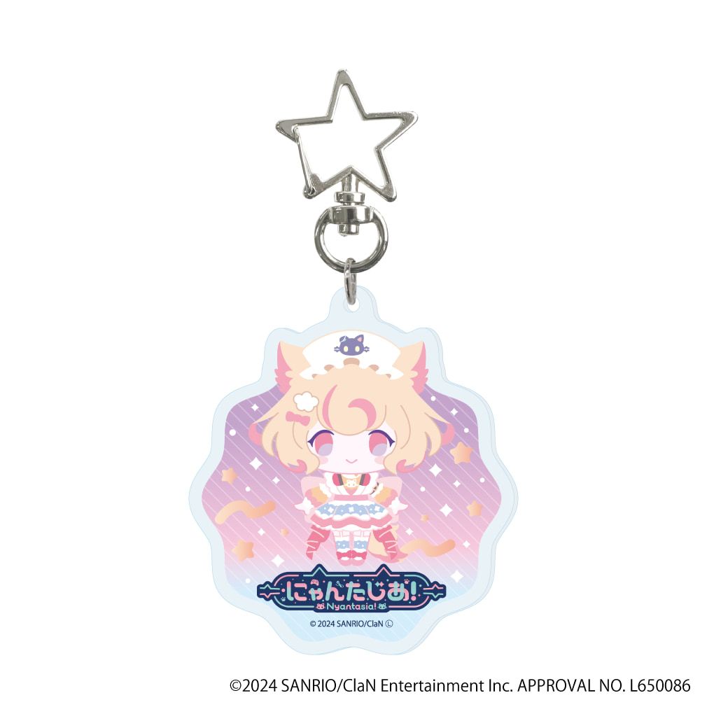 にゃんたじあ！｜星型ナスカンアクリルキーホルダー「にゃんたじあ