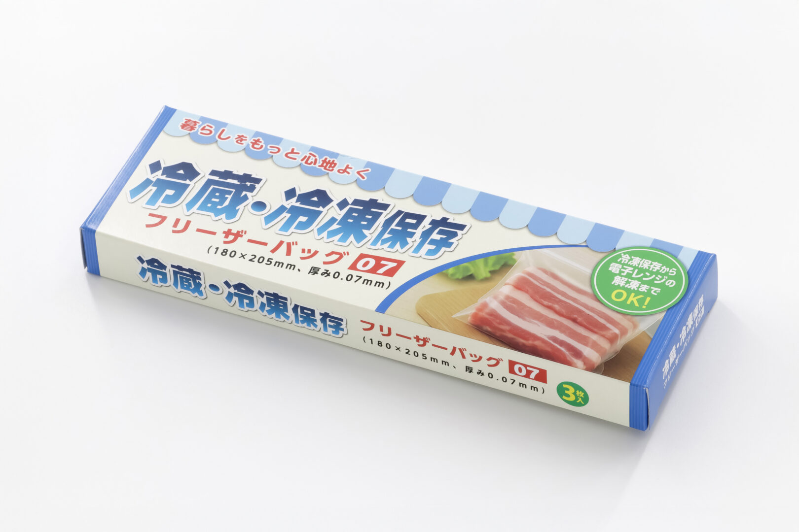 冷蔵・冷凍保存フリーザーバッグ07（3枚） | 株式会社サンスクリット