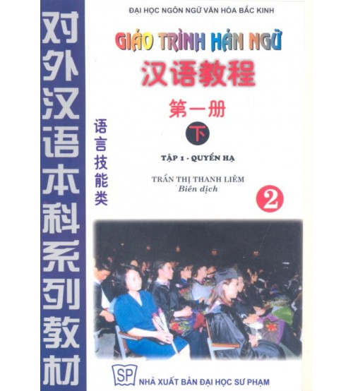 Giáo trình hán ngữ 6 quyển (tiếng việt)