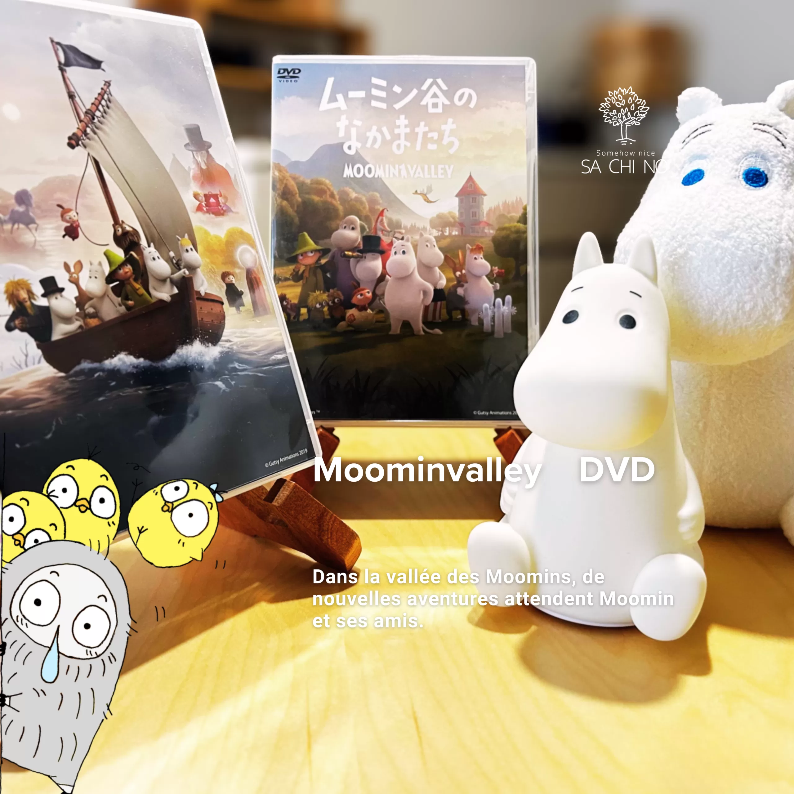 ムーミン谷のなかまたち/通常版DVD-BOX/小さな我が家-彩るmono's-/no