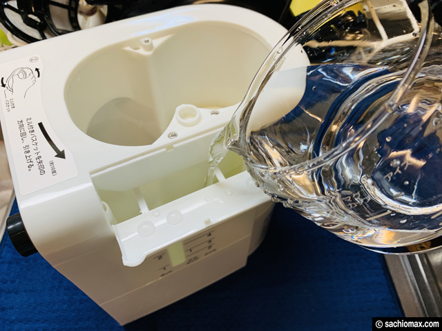 Siroca/シロカ】全自動コーヒーメーカーSC-A112LX-口コミ