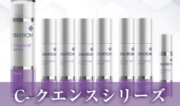 ビタミンAを補い美しい肌へ エンビロン | 大阪 心斎橋徒歩1分の美容