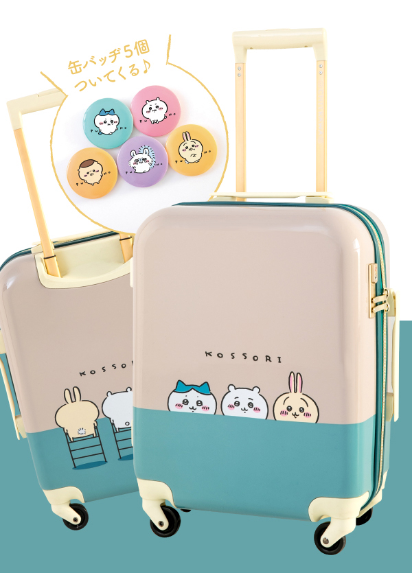 ちいかわのキャリー＆リュック 予約販売スタート♪ - SAC'S BAR