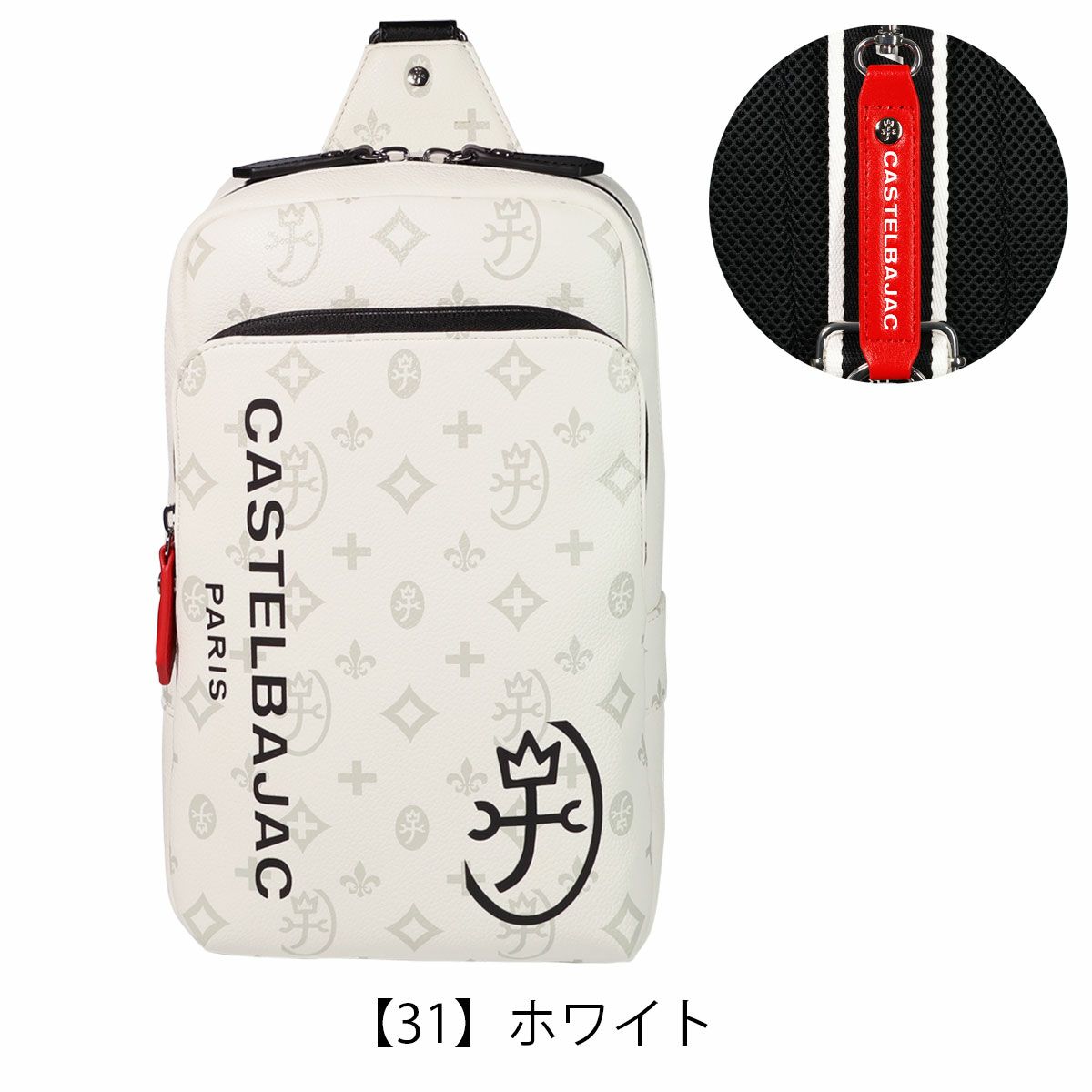 カステルバジャック ボディバッグ ショルダーバッグ ワンショルダー