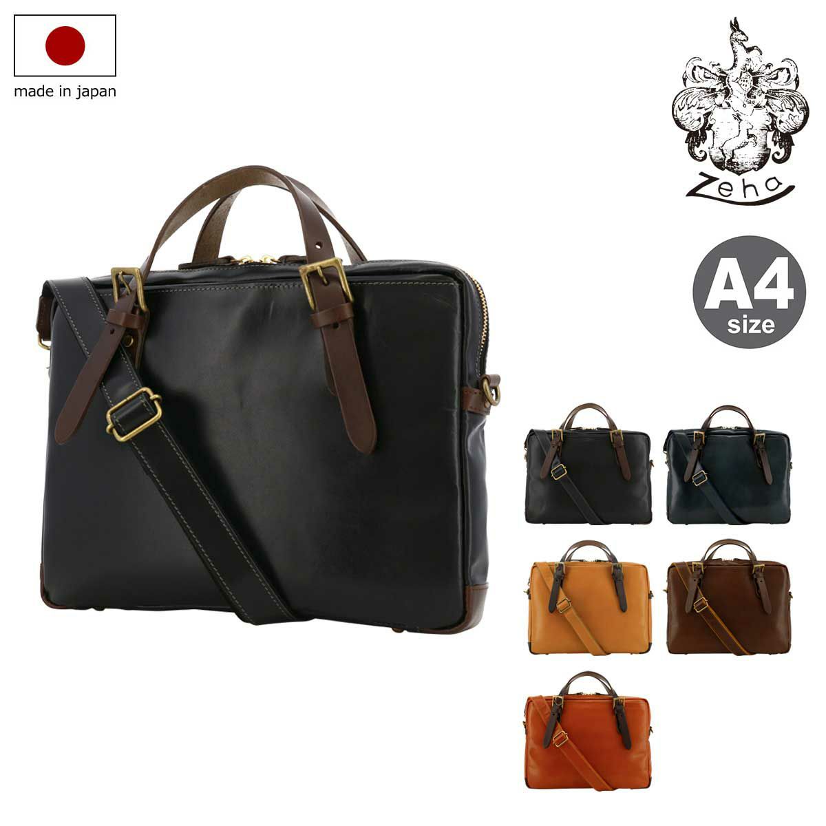 ピーアイディ ブリーフケース A4 2WAY メンズ PBC103 ブリーナ PID