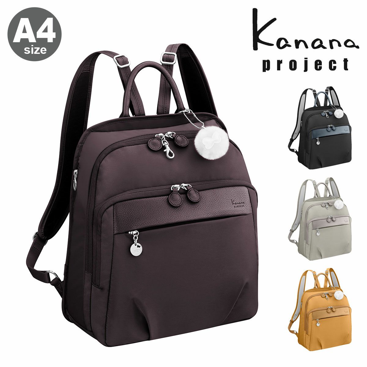 カナナプロジェクト リュック A4 軽量 レディース 67645 PJ1-4th