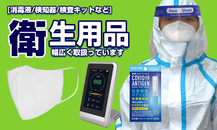 BR-570 高速製氷機 | 株式会社ブレイン熱中症、防災用品の企画・製造・卸