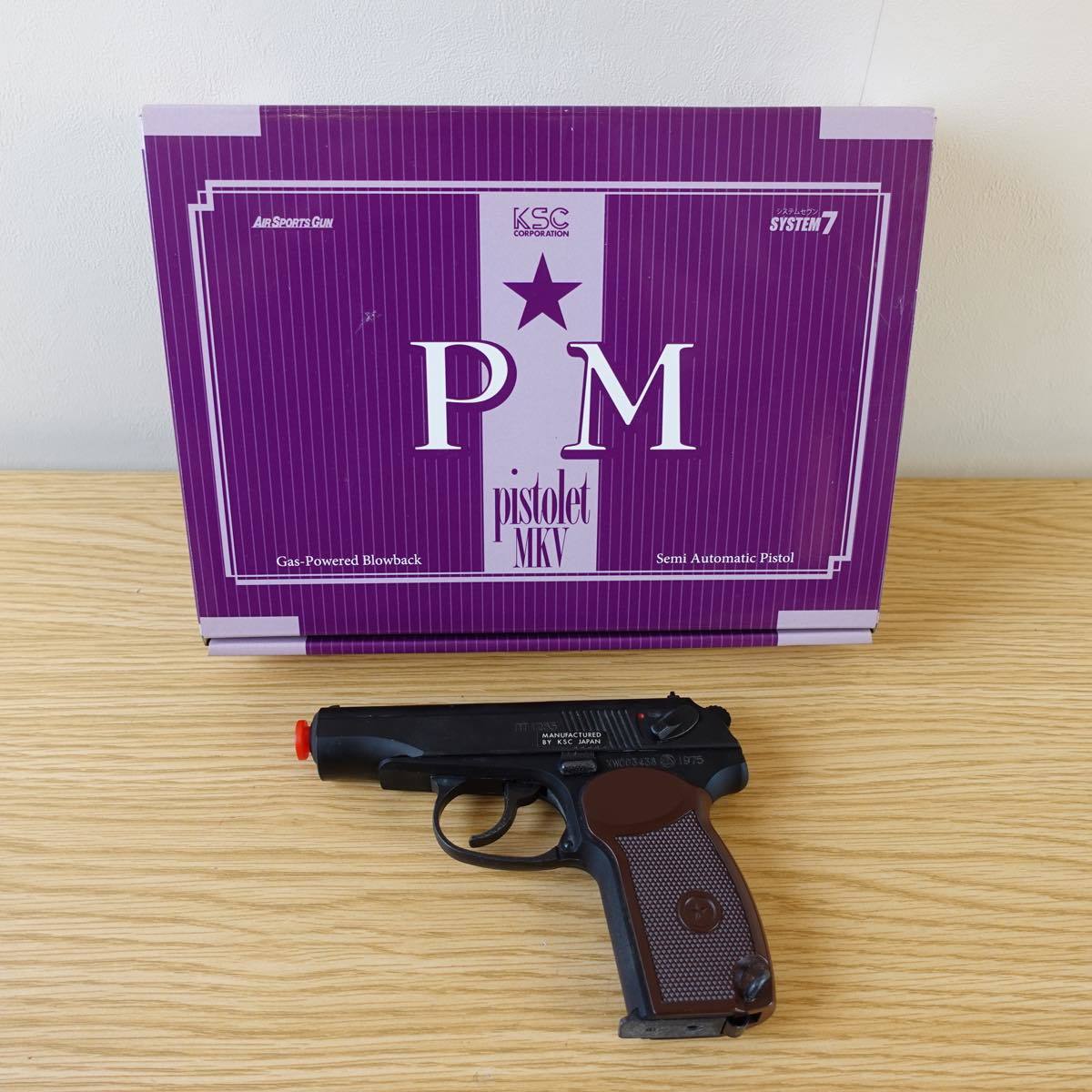 ジャンク KSC マカロフPM ヘヴィウェイトモデル ガスガン #3267