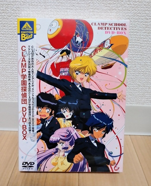 あでやかに咲いた ーCLAMP学園探偵団ー: 異界倶楽部