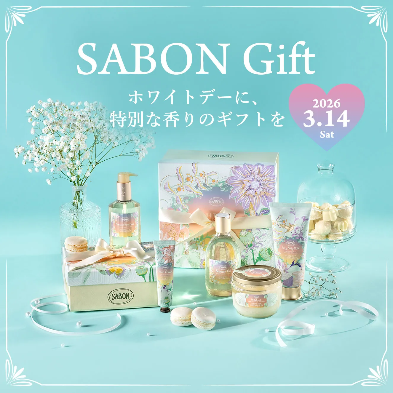 SABON（サボン）公式サイト