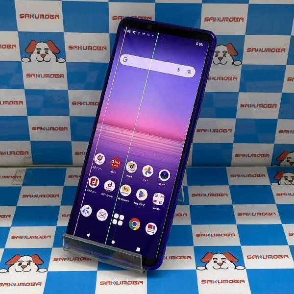Xperia 5 II SO-52A docomo 128GB ジャンク品 パープル | 中古スマホ