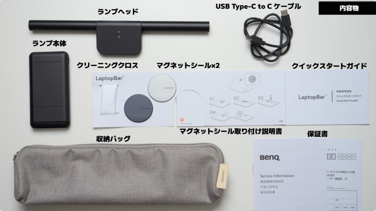BenQ LaptopBar 専用収納ケース付き BenQ LaptopBar 専用収納ケース