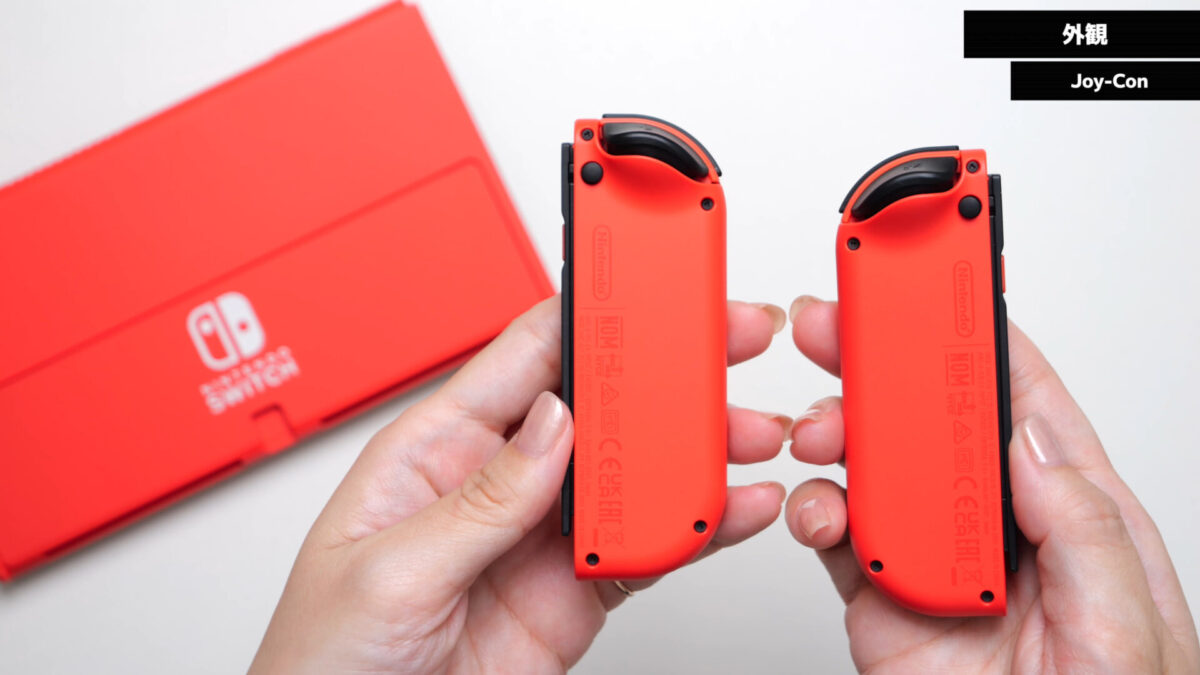 スイッチ】有機ELモデル「マリオレッド」の開封レビュー！ - さくら