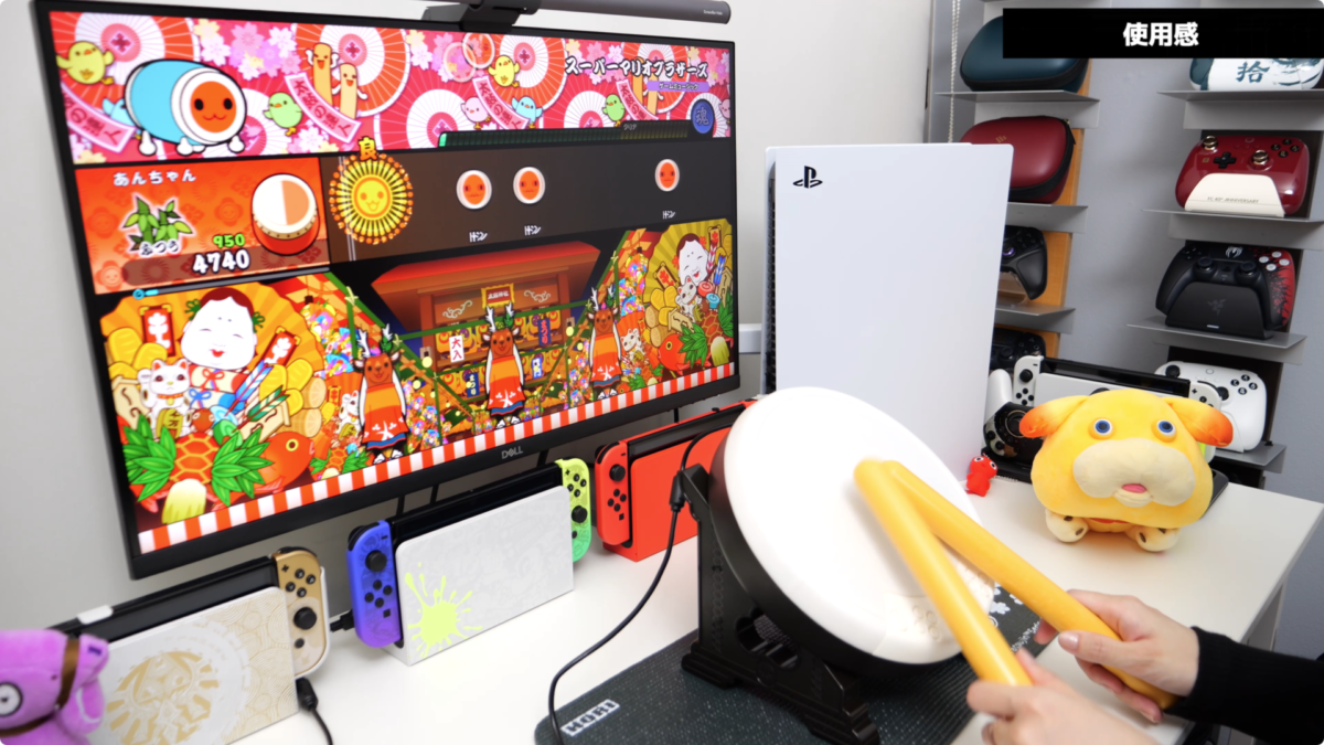 Switch 太鼓の達人】太鼓とバチ 豪華セットの開封とレビュー