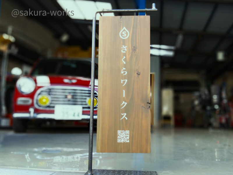 L700ミラジーノ専門車検】専門店のチェックリストを完全公開【車検費用