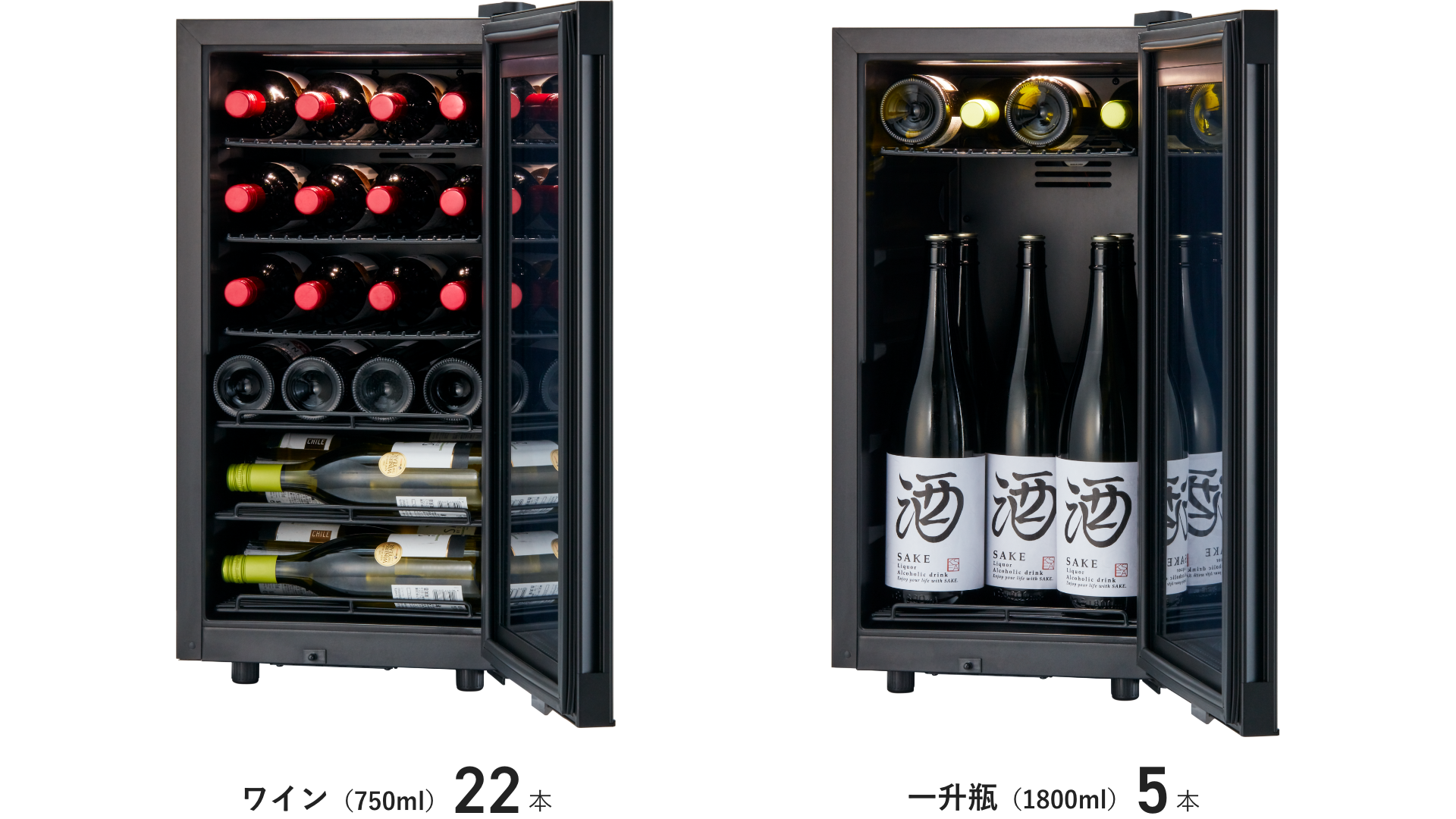 SB22 | ZERO CLASS | 製品一覧 | ワインセラーのさくら製作所