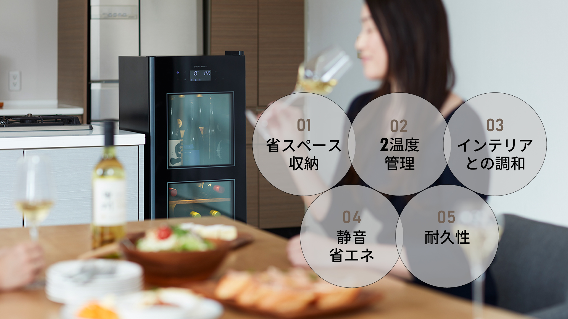 SA38-B | ZERO Advance | 製品一覧 | ワインセラー・日本酒セラーの