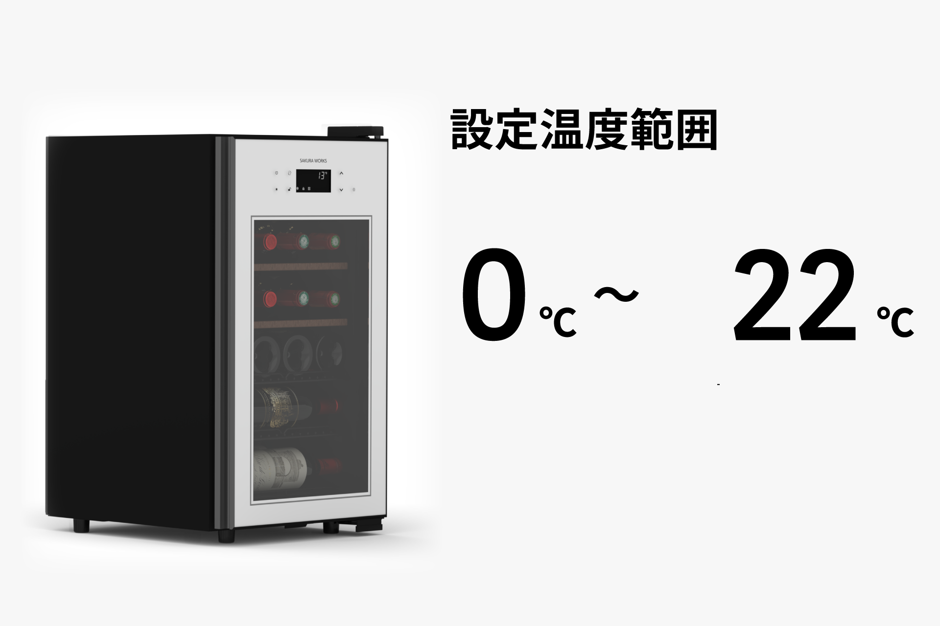 SA22-W | ZERO ADVANCE | 製品一覧 | ワインセラー・日本酒セラーの