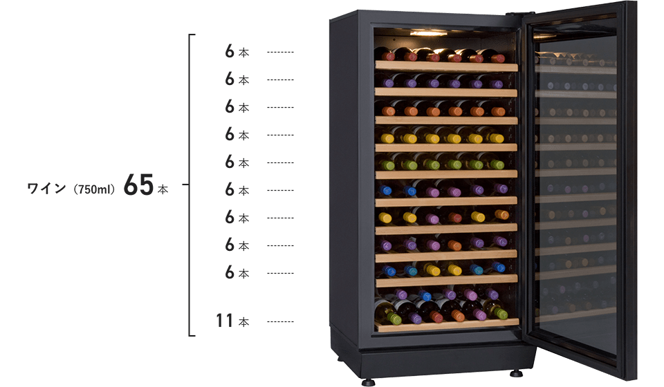 SAF-190G-BB | FURNIEL | 製品一覧 | ワインセラー・日本酒セラーの