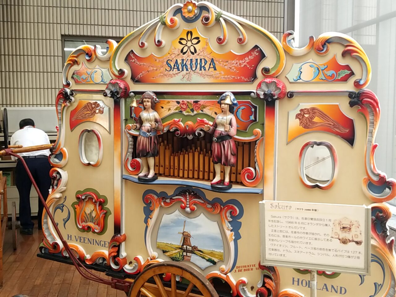 佐倉市】信じられないほど多彩な音色！ なんでも鑑定団で高額がついた