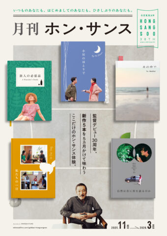 アキ・カウリスマキ監督傑作選 | 桜坂劇場