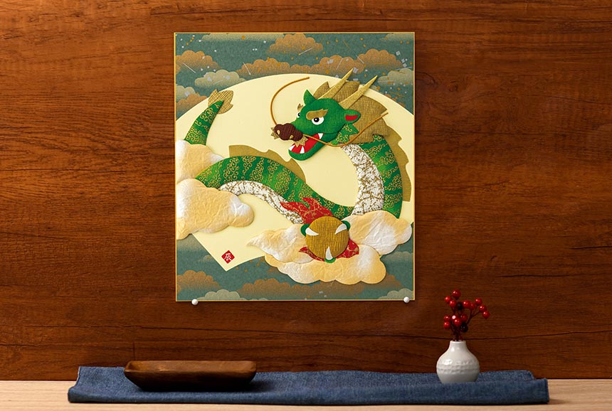 吉祥昇龍（大色紙）｜株式会社さくらほりきり