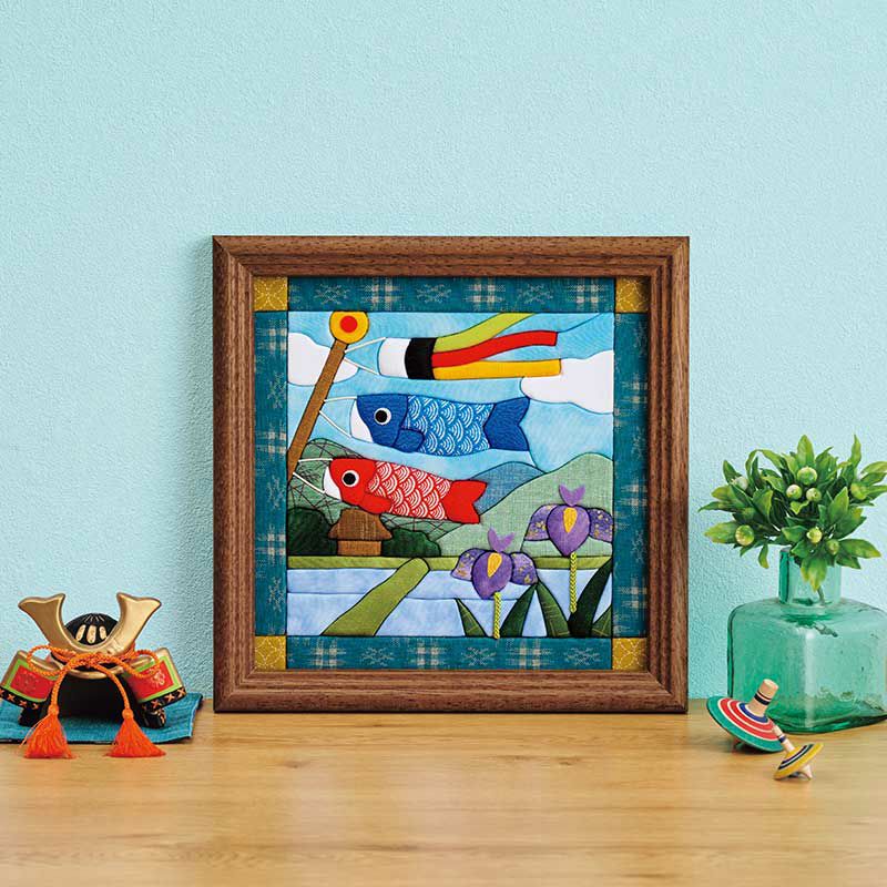 きめこみ暦・五月（こいのぼり）｜株式会社さくらほりきり