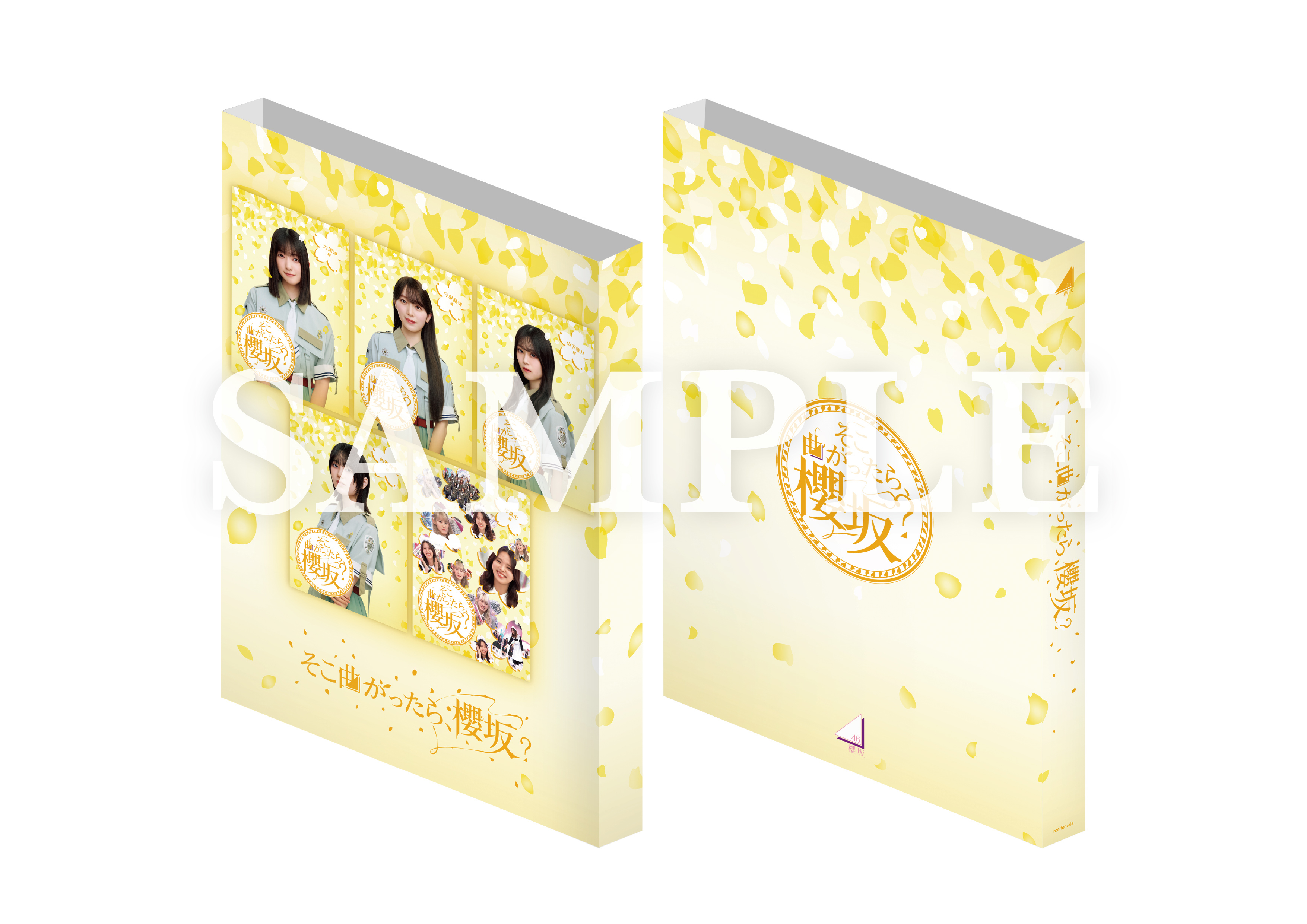 櫻坂46 Blu-ray『そこ曲がったら、櫻坂？』Blu-ray第三弾・5タイトル