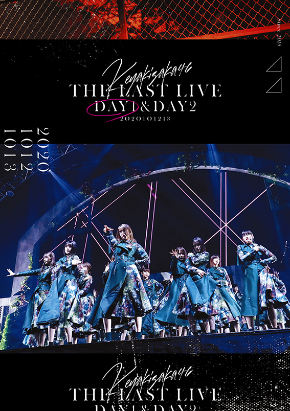 欅坂46 LIVE DVD & Blu-ray『THE LAST LIVE』ジャケットアートワーク