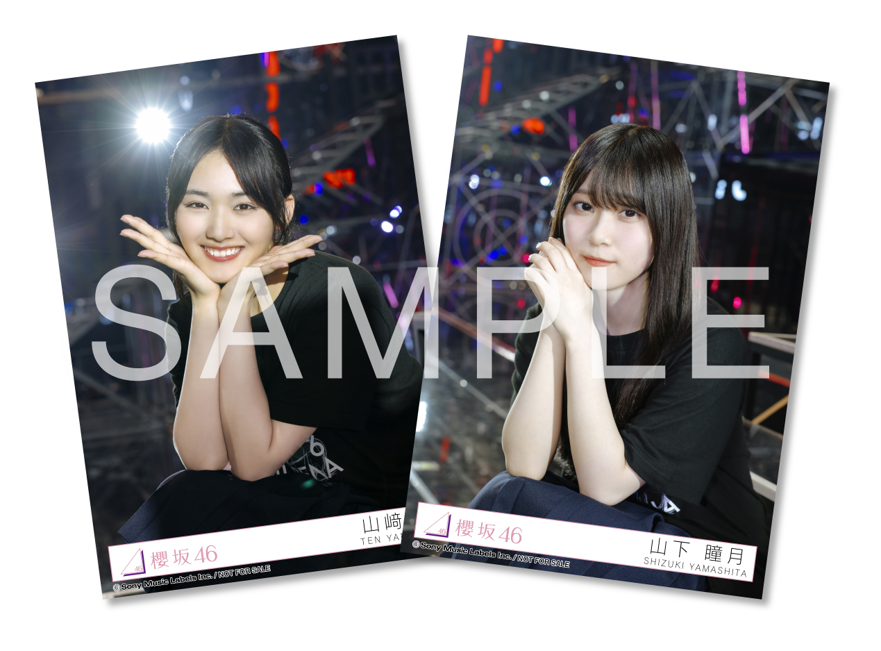櫻坂46 村井優 自業自得 ライブ会場撮りおろし プレミアム生写真 抽プレ